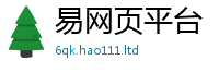 2025最新免费资料大全惟777888精准管家婆四肖